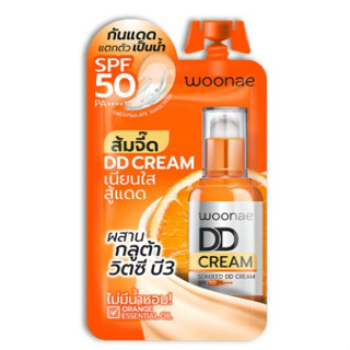 (6ซอง/กล่อง) Woonae Somjeed DD Cream SPF50 PA++++ วูเน่ ครีมกันแดด เนื้อดีดีสีส้ม เกลี่ยง่าย