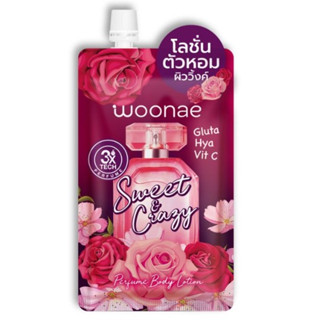 (6ซอง/กล่อง) Woonae Aura Perfume Booy Lotion Sweet &amp; Crazy วูเน่ ออร่า เพอร์ฟูม บอดี้ โลชั่น สวีท &amp; เครซี่