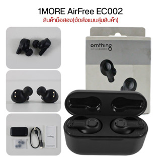 1more Omthing AirFree Wireless Stereo Bluetooth Earphone Headset หูฟังไร้สาย True Wireless หูฟัง