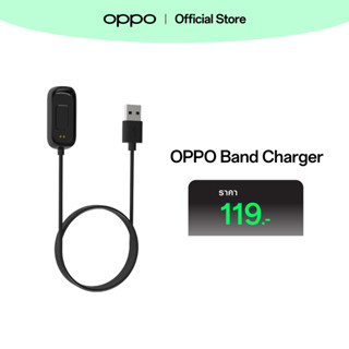 [ไม่มีกล่อง] OPPO Band charger | สายชาร์จสำหรับ OPPO Band