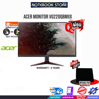 [ผ่อน0%10ด.][รับเพิ่ม! แผ่นรองเม้าส์]ACER MONITOR VG220QBbmiix /ประกัน3y/