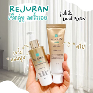 พร้อมส่ง REJURAN Healer Turnover Ampoule Dual Effect 30mL / Rejuran turnover Active cream 50ml