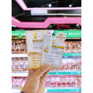 รองพื้นเจ้านาง รองพื้นเลดี้ปราง SPF30PA+++ บรรจุ 5กรัมSPF30 PA+++ ซอง