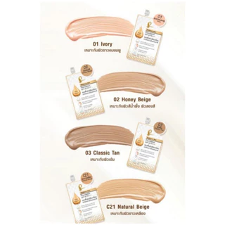 รองพื้นเจ้านาง [1 ซอง] รองพื้นเลดี้ปราง SPF30PA+++ /กลาส สกิน/โกลว์วี่ ทินท์/แคร์ สกิน (ปริมาณ 5g.) CHAONANG