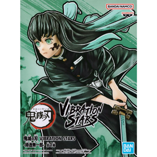 [⭐️แท้/ญี่ปุ่น] DEMON SLAYER: KIMETSU NO YAIBA VIBRATION STARS - TOKITO MUICHIRO