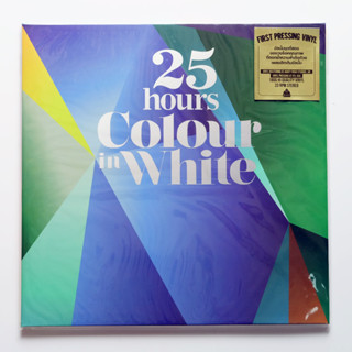 25 Hours - Color in White