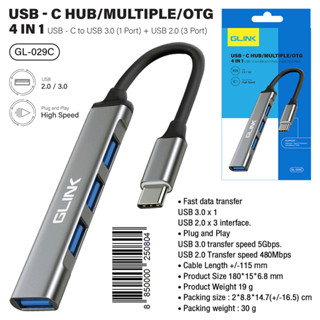 สายไฟตัวเพิ่มช่อง  GLINK GL-029 Hub 4in1 เลือกได้ USB &amp; TYPE-C