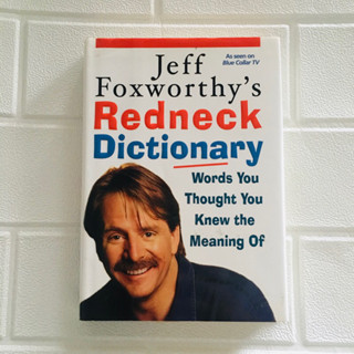 (มือสอง) Jeff Foxworthy’s Redneck Dictionary (English) ปกแข็ง