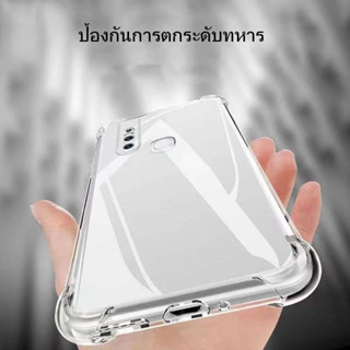 เคสใส TPU กันกระแทก ใช้สำหรับ Vivo V15 V15pro Y71 X70pro X50pro X60pro Y30 Y50 Y51 Y31 2020 กันกระแทก4มุม