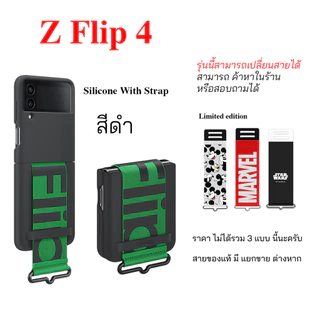 Case สำหรับ Samsung Z Flip 4 5G cover เคสซัมซุงzflip4 original เคสซัมซุงflip4 case flip4 cover กันกระแทก เคสซัมซุง flip4