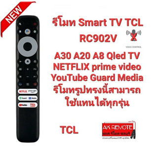 รีโมท SMART TV TCL RC902V A30 A20 A8 Qled TV