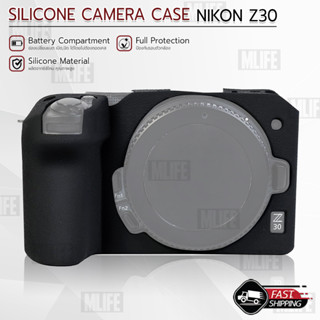 MLIFE - เคสกล้อง Nikon Z30 เคส เคสกันกระแทก เคสซิลิโคน กระเป๋ากล้อง Silicone Case Camera