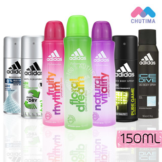 สเปรย์ระงับกลิ่นกาย อาดิดาส/อาดิดาส ฟอร์ วีเมน ดิโอ บอดี้ สเปรย์ Adidas/Adidas For Women DEO Body Spray 150 ml.