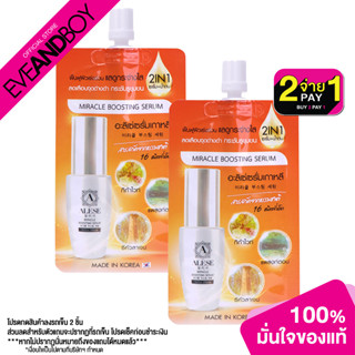 [ซื้อ 2 จ่าย 1] ALESE - Miracle Boosting Serum