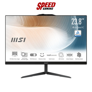 MSI MODERN AM242 12M-476TH ALL-IN-ONE (ออลอินวัน) 23.8" Intel Core i3-1215U / By Speed Gaming