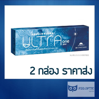 Bausch&amp;Lomb ULTRA ONEDAY รายวัน 15 คู่ 30 ชิ้น 📣ซื้อ 2 กล่อง เหลือกล่องละ 1,200 บาท