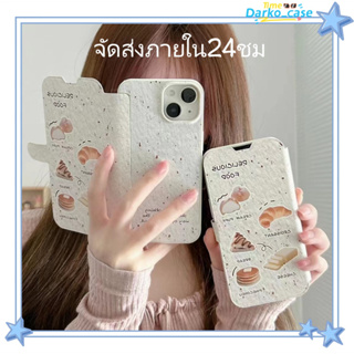 🎈จัดส่งภายใน24ชม🎈เคส for iPhone 11 14 Pro Max Case for iPhone 12 13 ป้องกันการตก การป้องกัน การ์ตูน หวานสวย สามารถเปิดได