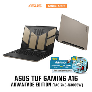 ASUS TUF Gaming A16 (FA617NS-N3085W), Gaming Laptop, 16” 165Hz FHD+, Ryzen7 7735HS, AMD Radeon RX 7600S, 16GB DDR5 RAM, 512GB PCIe 4.0 SSD