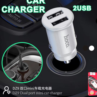 แท้100% ส่งไว รับประกัน1ปีเต็ม! Hoco DZ9 Car Charge Dual Port 3.4A หัวชาร์จรถ รถยนต์ มอเตอร์ไซด์ พร้อมส่ง