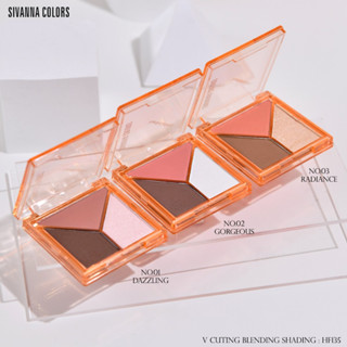 Sivanna Clors V Cut Blending Shading HF135 คอนทัวร์ บลัชออน