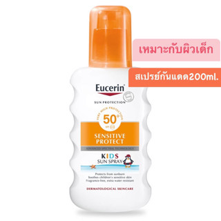 Eucerin Sun Kids Spray SPF50+ PA++++ 200 ml.ราคา/1ชิ้น