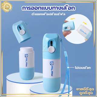 ปากกาปิดข้อความ คัตเตอร์กรีดกล่อง2in1 ลูกกลิ้งปิดข้อความ เติมน้ำยาได้ +มีดในตัว ปิดพัสดุ ที่ปิดที่อยู่ ลบเกลี้ยง
