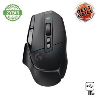 WIRELESS MOUSE LOGITECH G502 X LIGHTSPEED ประกัน 2Y เมาส์เกมมิ่ง เมาส์