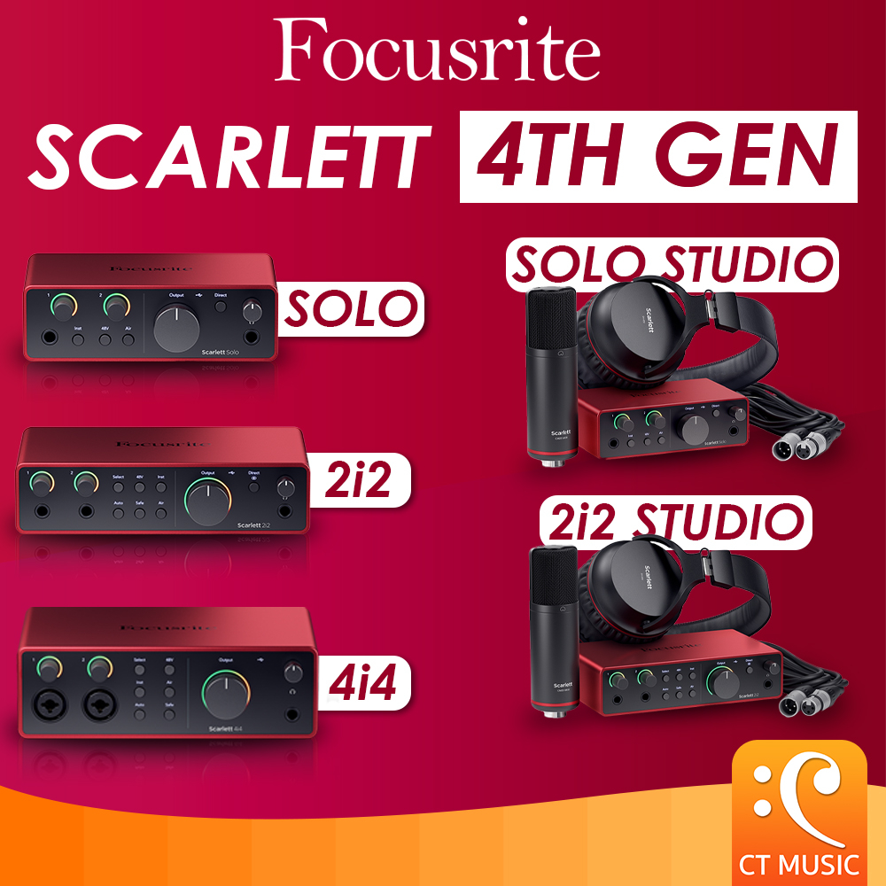[ใส่โค้ดลด 1000บ.] Focusrite Scarlett Gen 4 / Gen 3 ทุกรุ่น Solo 2i2 4i4 8i6 18i8 18i20 Studio ประกั