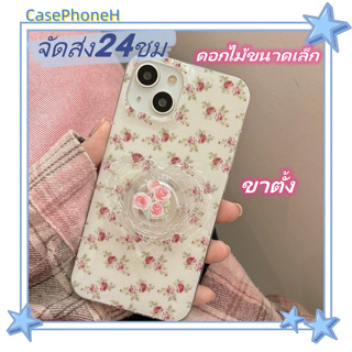 🚚จัดส่ง24ชม🚚เคสไอโฟน11 12 13 14 Pro INS สไตล์วรรณศิลป์ ดอกไม้ขนาดเล็ก ขาตั้ง พาสะดวก ป้องกันการตก Case for iPhone14 เคส