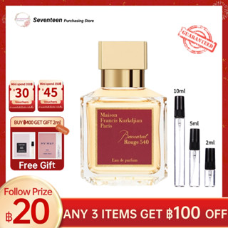 🔥Hot Sale✨น้ำหอมแท้ Baccarat Rouge 540 EDP 2ml/5ml/10ml น้ำหอมติดทนนาน unisex น้ําหอมราคาถูก