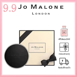 🎀ของแท้100%🎀 Jo Malone Car Perfume English Pear &amp; Freesia / Lime Basil น้ำมันหอมระเหยรถยนต์ 30g