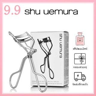 🎀ของแท้100%🎀 Shu Uemura Eyelash Curler Makeup Tool ดัดขนตา