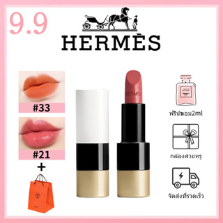 🎀ของแท้100%🎀 Hermes Rouge A Levres Satine Lipstick Matte &amp; Satin #21 #46 #48 #64 #66 #68 #75 #77 #50 #13 #85 #36 #42 #33