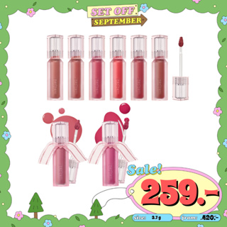 Peripera Water Bare Tint 3.7g ลิปทิ้นท์เนื้อฉ่ำน้ำสุดบางเบา เม็ดสีชัดสดใส ในธีม Autumn