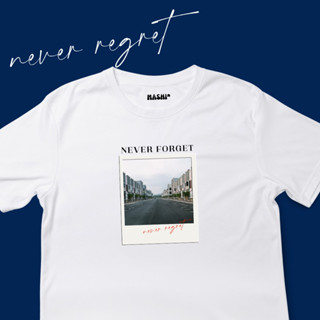 เสื้อยืดลาย Never forget|Sherbet.teeshop