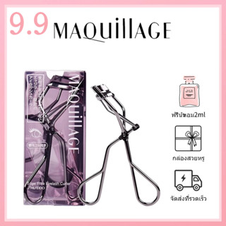 🎀ของแท้100%🎀 Japan Shiseido MAQuillAGE Edge Free Eyelash Curler