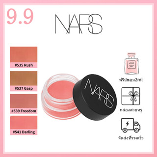 🎀ของแท้100%🎀 Nars Blush หน้าแดง 6g #535 Rush #537 Gasp #539 Freedom  #541 Darling