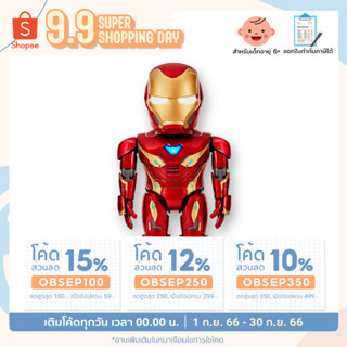 💥สินค้าพร้อมส่ง💥 UBtech Iron Man MK50 หุ่นยนต์อัจฉริยะ ❌ ระบบ AR ใช้ไม่ได้ ❌ - Digital KIDS