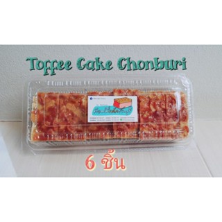 ‼️Toffee Cake Chonburi 🍪 ท๊อฟฟี่เค้ก ชลบุรี ของอร่อยต้องลอง