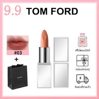 🎀ของแท้100%🎀 TF TOM FORD Extreme Lipstick Silver Tube Lip Spark #03