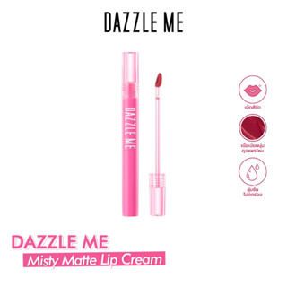 Dazzle Me Misty Matte Lip Cream แดซเซิล มี ลิปครีม เนื้อบางเบา นุ่มชุ่มชื้น ติดทนนาน