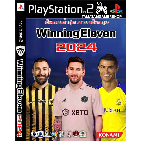 winning2024 ps2 แผ่นไรท์เกมps2 วินนิ่ง2024 แผ่นเกมเพล2 วินนิ่ง winning24ล่าสุด ps2 เกมฟุตบอล วินนิ่งล่าสุด