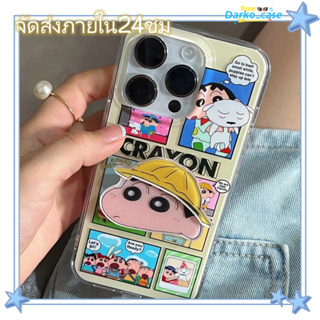 🎈จัดส่งภายใน24ชม🎈เคส for iPhone 11 14 Pro Max Case for iPhone 12 13 ป้องกันการตก การป้องกัน เครยอนชินจัง พร้อมขาตั้ง