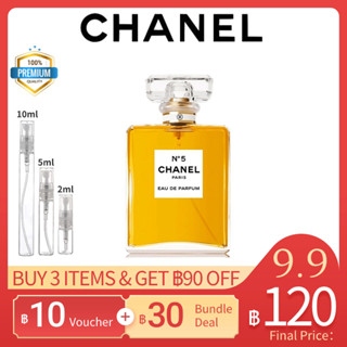 แท้💯%【🚛จัดส่งที่รวดเร็ว】Chanel N°5 Eau de Parfum EDP 5ml/10ml