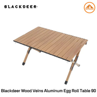 โต๊ะระแนงอลูมิเนียมลายไม้ Blackdeer Wood Veins Aluminum Egg Roll Table 90