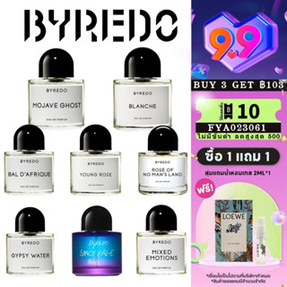 👑พร้อมส่ง แท้100%👑 Byredo Mojave Ghost &amp; Blanche &amp; Young Rose &amp; Gypsy Water &amp; Bal dAfrique EDP Women 2ml 5ml 10ml