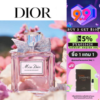 พร้อมส่ง แท้100% Dior Miss Dior Blooming Bouquet &amp; Absolutely Blooming &amp; Rose NRoses EDP 2ml 5ml 10ml