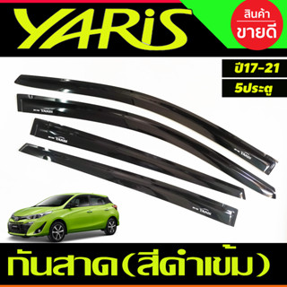 กันสาดรุ่น สีดำเข้ม โตโยต้า ยาริส รุ่น5ประตู TOYOTA YARIS 2017 2018 2019 2020 2021 งานA