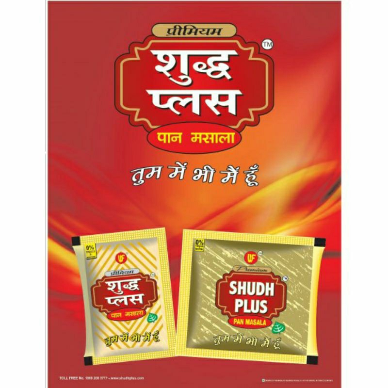 sudhplus Pan masla..