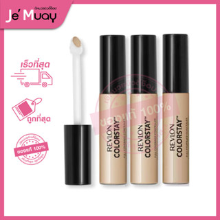 Revlon ColorStay Concealer เรฟลอน คัลเลอร์สเตย์ คอนซีลเลอร์ เครื่องสำอาง ปกปิดรอยฝ้า กระ จุดด่างดำ เนื้อลิควิด [6.2 ml]